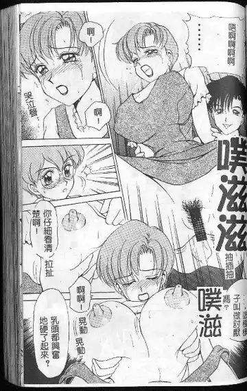 [Caramel Dow] Caramel Aji Fhentai - Page 83