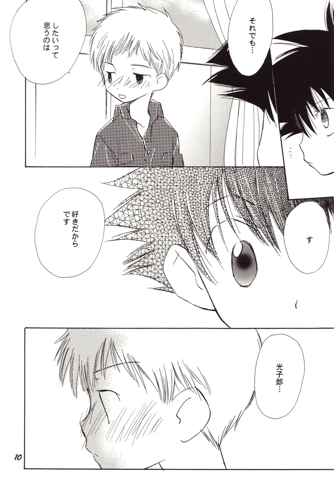 [Gin Kemeko] Acchi Muite Hoi Kocchi Muite Chu Fhentai - Page 10