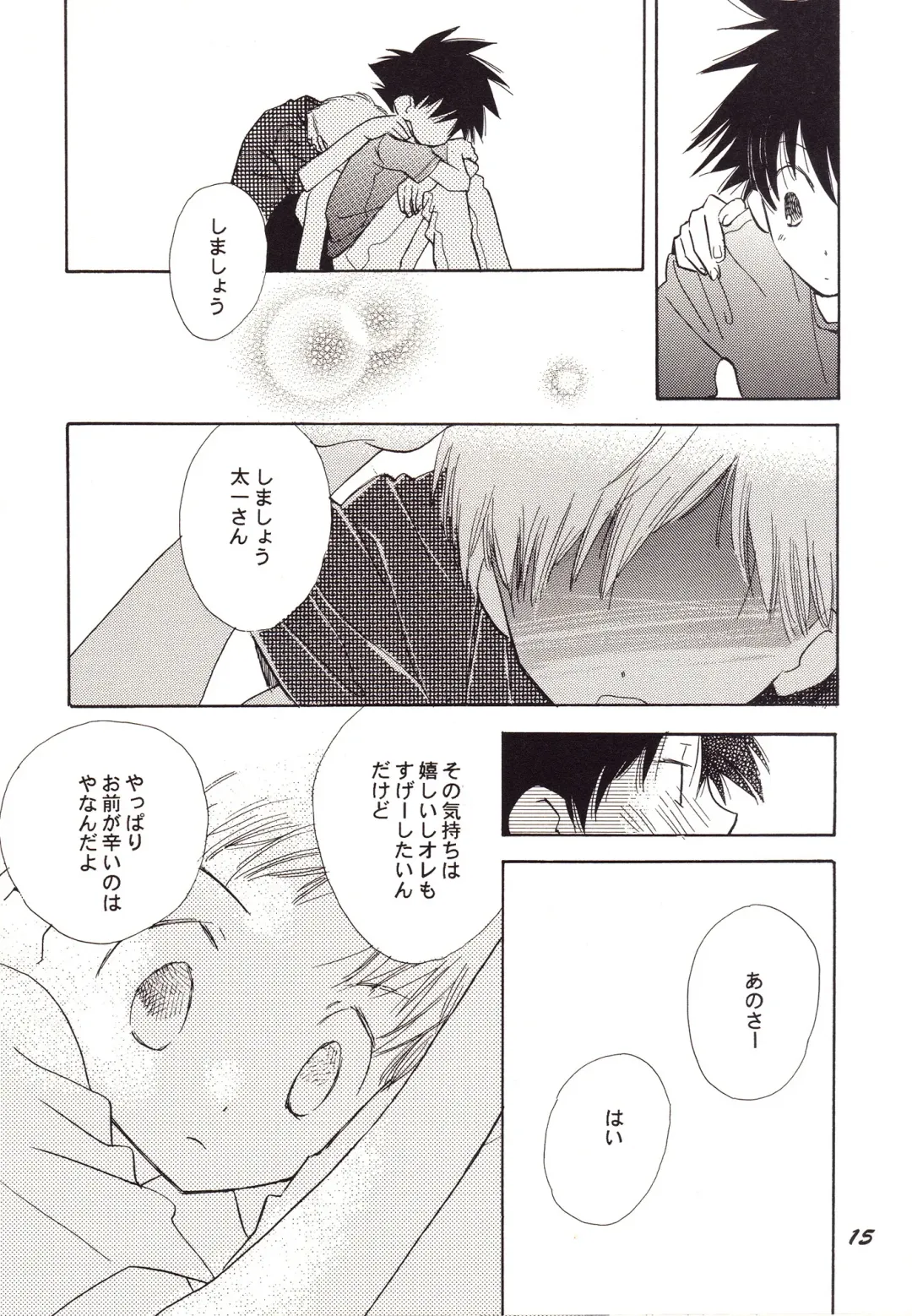 [Gin Kemeko] Acchi Muite Hoi Kocchi Muite Chu Fhentai - Page 15