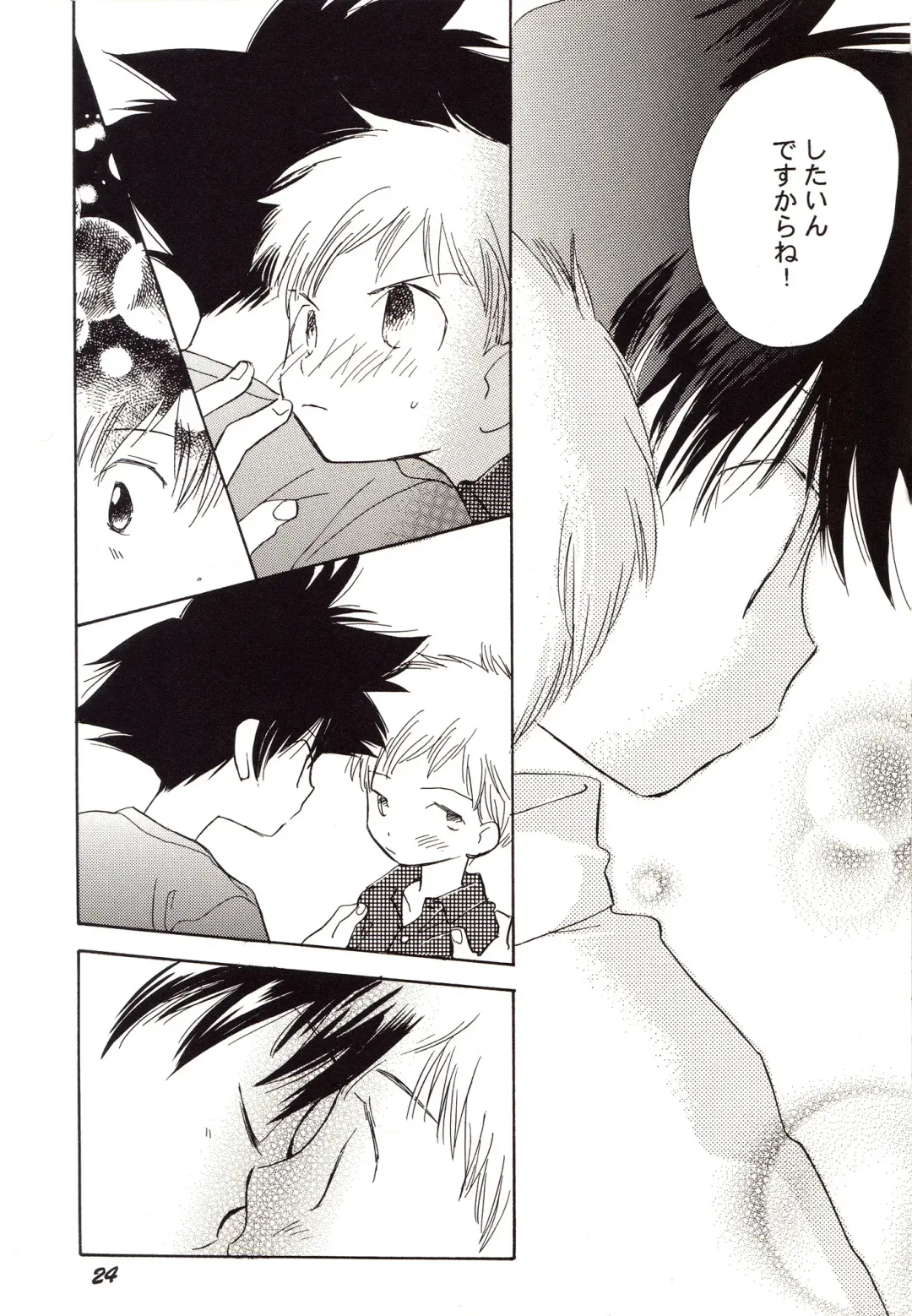 [Gin Kemeko] Acchi Muite Hoi Kocchi Muite Chu Fhentai - Page 24