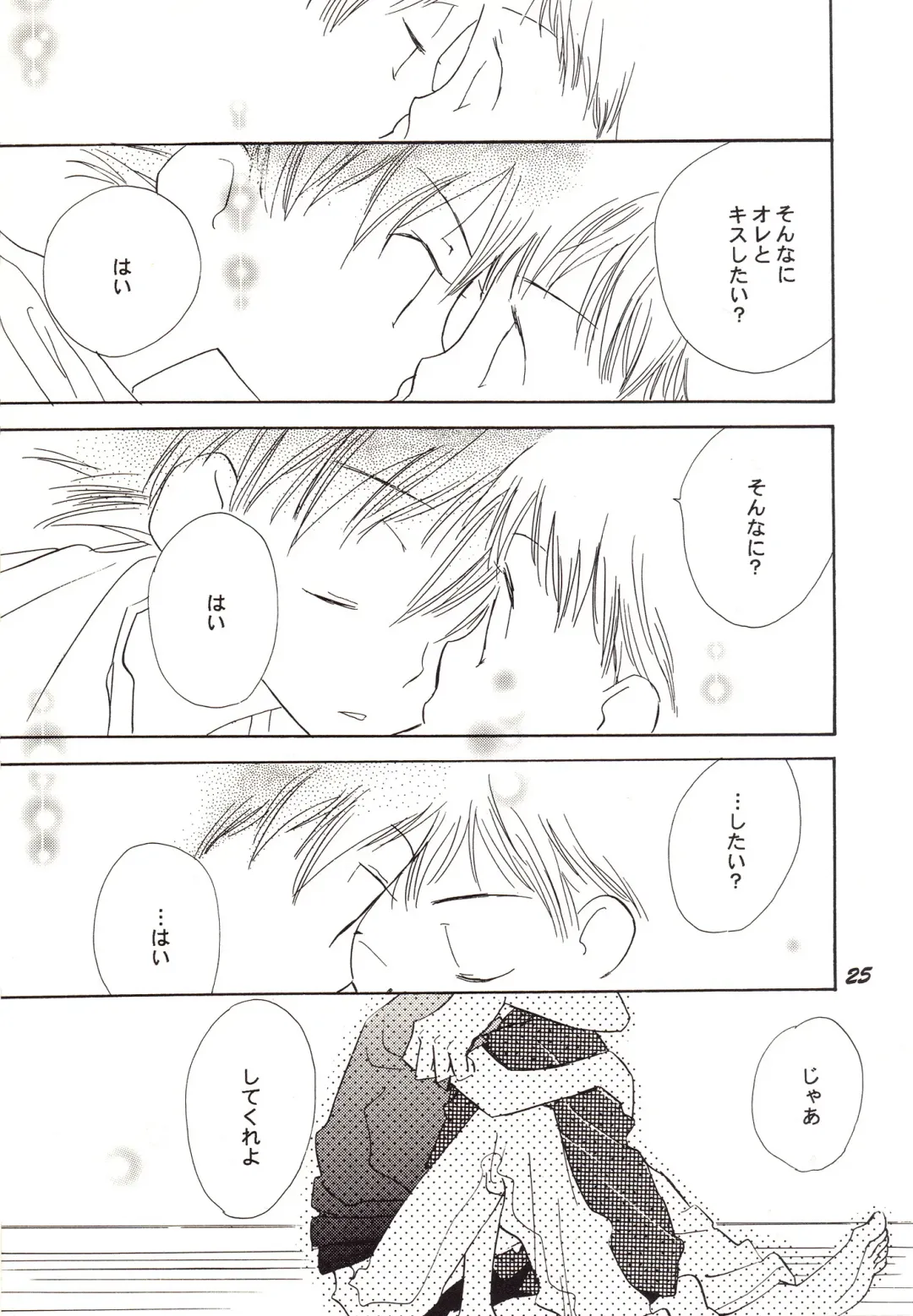 [Gin Kemeko] Acchi Muite Hoi Kocchi Muite Chu Fhentai - Page 25