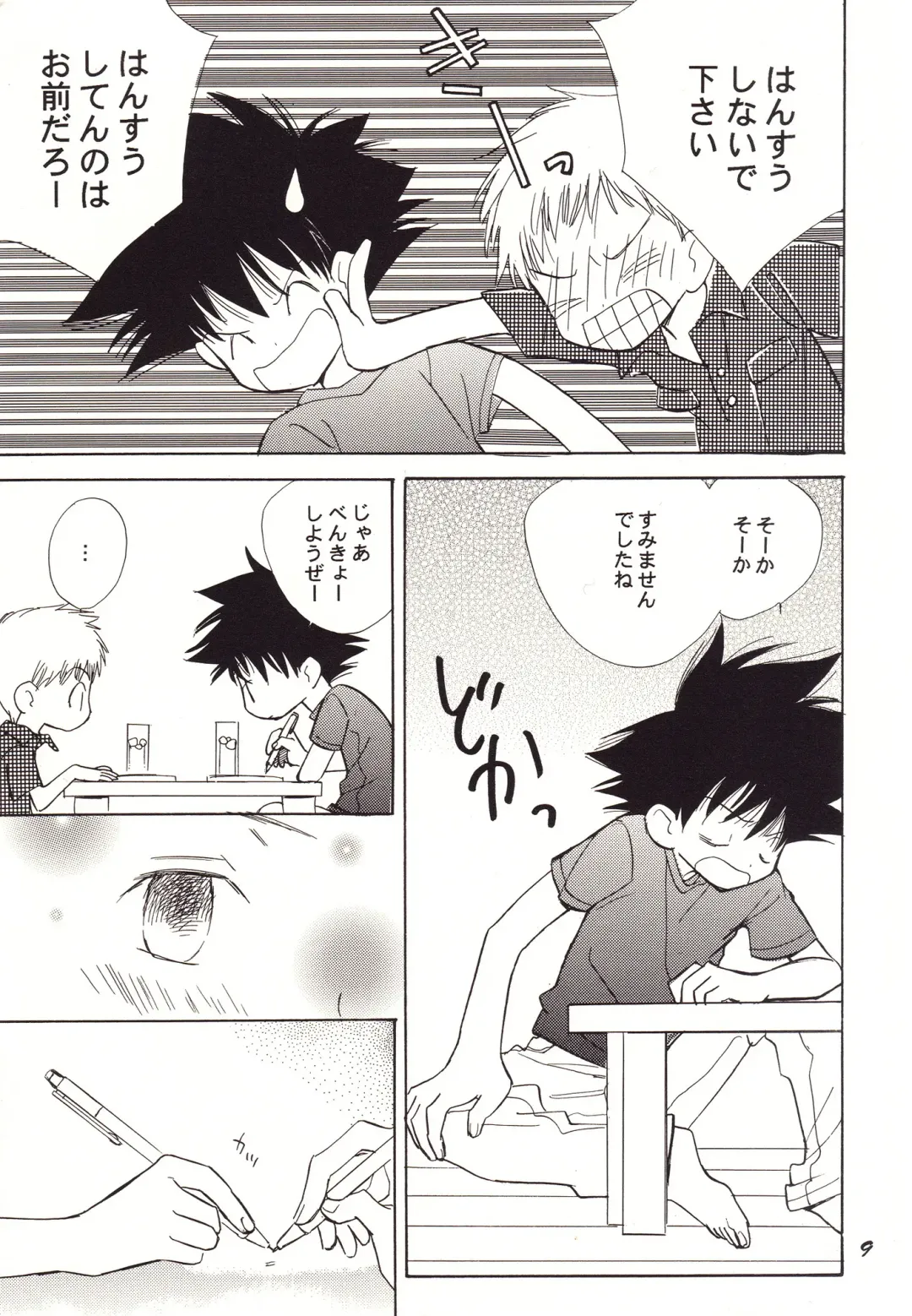 [Gin Kemeko] Acchi Muite Hoi Kocchi Muite Chu Fhentai - Page 9