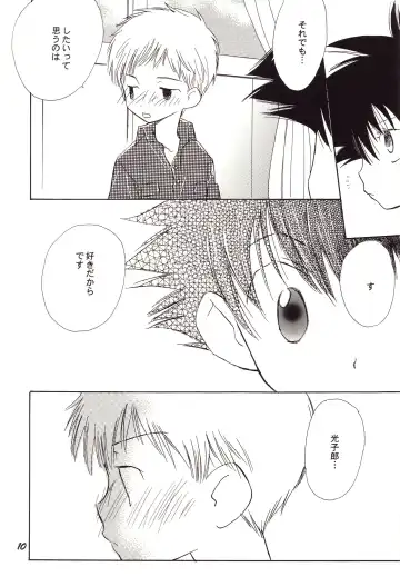 [Gin Kemeko] Acchi Muite Hoi Kocchi Muite Chu Fhentai - Page 10