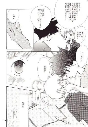 [Gin Kemeko] Acchi Muite Hoi Kocchi Muite Chu Fhentai - Page 12