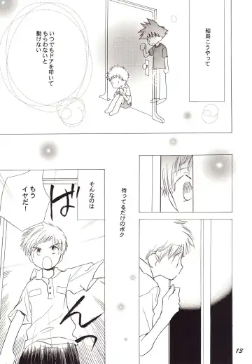 [Gin Kemeko] Acchi Muite Hoi Kocchi Muite Chu Fhentai - Page 13