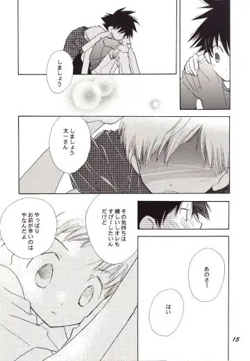 [Gin Kemeko] Acchi Muite Hoi Kocchi Muite Chu Fhentai - Page 15