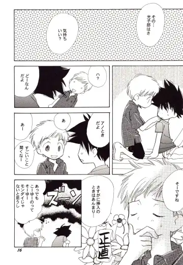 [Gin Kemeko] Acchi Muite Hoi Kocchi Muite Chu Fhentai - Page 16