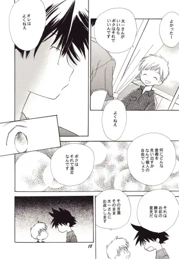 [Gin Kemeko] Acchi Muite Hoi Kocchi Muite Chu Fhentai - Page 18