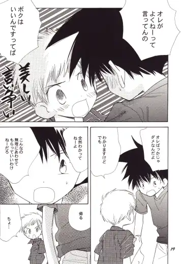 [Gin Kemeko] Acchi Muite Hoi Kocchi Muite Chu Fhentai - Page 19