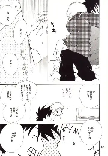 [Gin Kemeko] Acchi Muite Hoi Kocchi Muite Chu Fhentai - Page 29