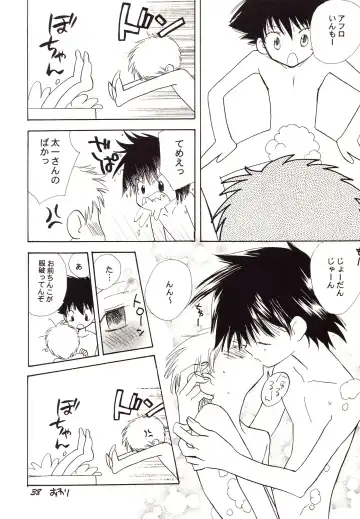 [Gin Kemeko] Acchi Muite Hoi Kocchi Muite Chu Fhentai - Page 38