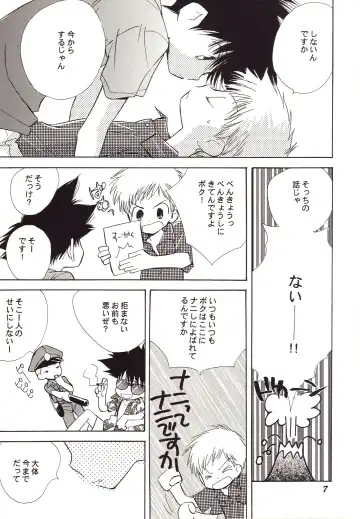 [Gin Kemeko] Acchi Muite Hoi Kocchi Muite Chu Fhentai - Page 7