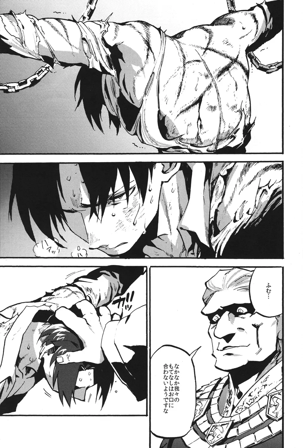 [Wafuu Kimuchi] Naka nu Nara Nakase te Yarou Hototogisu Fhentai - Page 24