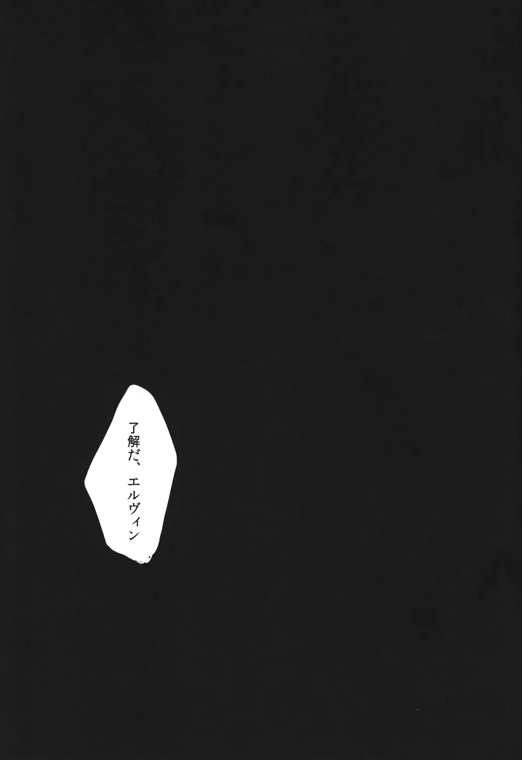 [Wafuu Kimuchi] Naka nu Nara Nakase te Yarou Hototogisu Fhentai - Page 36