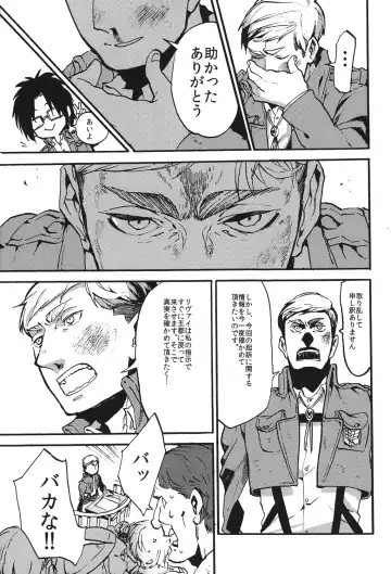 [Wafuu Kimuchi] Naka nu Nara Nakase te Yarou Hototogisu Fhentai - Page 22