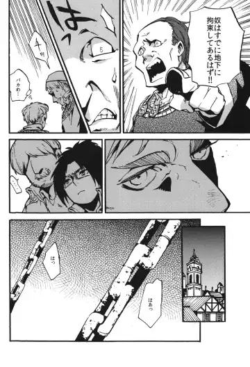 [Wafuu Kimuchi] Naka nu Nara Nakase te Yarou Hototogisu Fhentai - Page 23