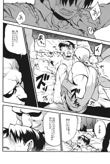 [Wafuu Kimuchi] Naka nu Nara Nakase te Yarou Hototogisu Fhentai - Page 29