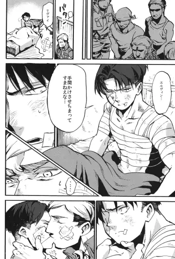 [Wafuu Kimuchi] Naka nu Nara Nakase te Yarou Hototogisu Fhentai - Page 33