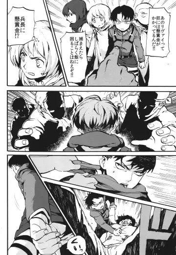 [Wafuu Kimuchi] Naka nu Nara Nakase te Yarou Hototogisu Fhentai - Page 5