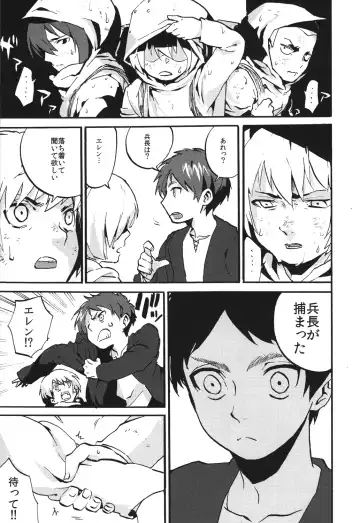 [Wafuu Kimuchi] Naka nu Nara Nakase te Yarou Hototogisu Fhentai - Page 8