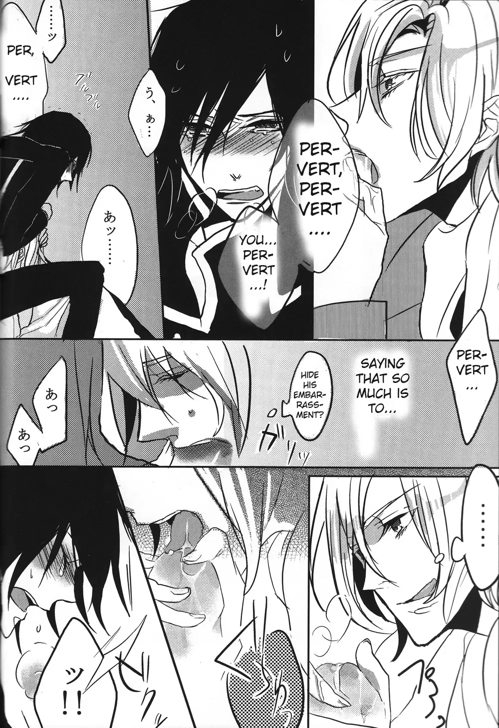 [Ichimasa Megu - Suu] Queen of Nightmare Fhentai - Page 17