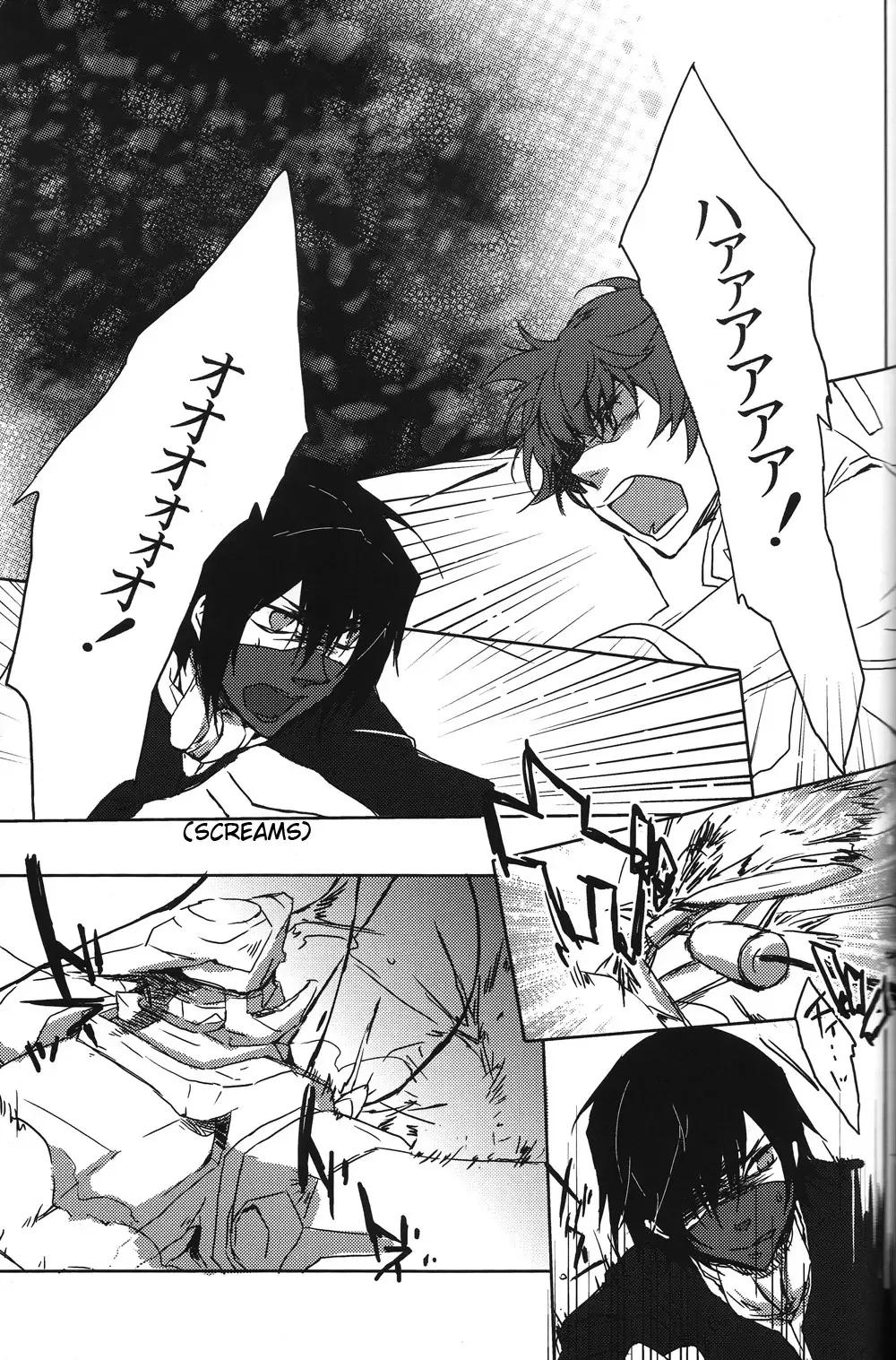 [Ichimasa Megu - Suu] Queen of Nightmare Fhentai - Page 2