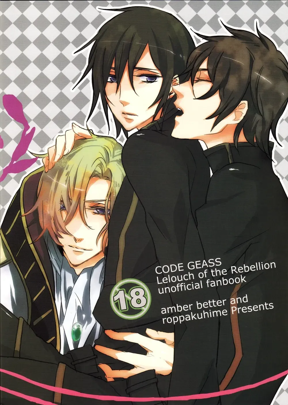 [Ichimasa Megu - Suu] Queen of Nightmare Fhentai - Page 33