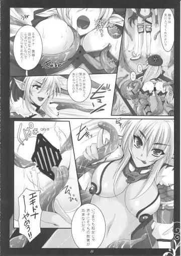 [Tokonaru] vs Vine Fhentai.net - Page 7