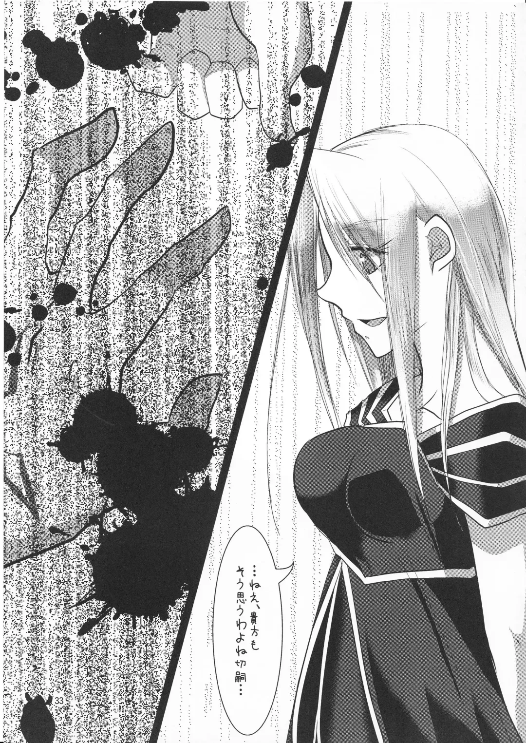 [Yorutori] Daraku no Hana Fhentai - Page 32