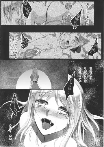 [Yorutori] Daraku no Hana Fhentai.net - Page 29