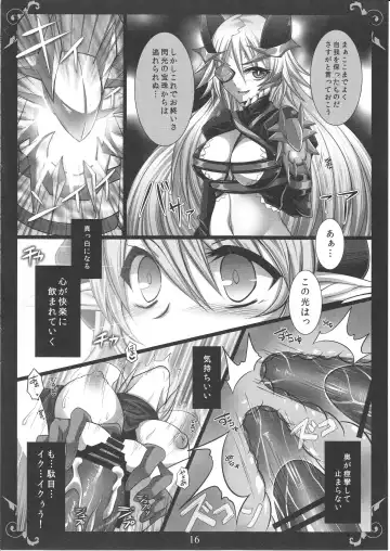 [Tokonaru] Sentou Kyoukan Saigo no Teikou Fhentai.net - Page 15