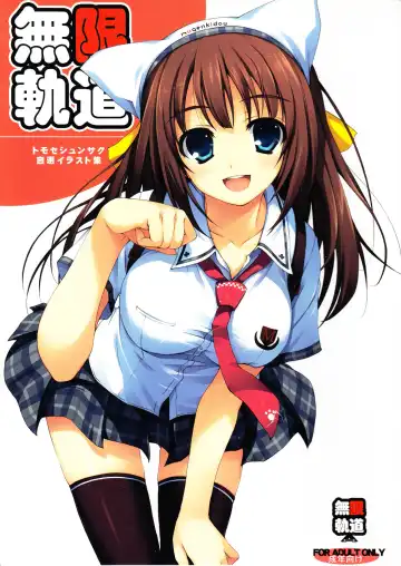 Read [Tomose Shunsaku] Tomose Shunsaku Jisen Illust Shuu - Fhentai.net