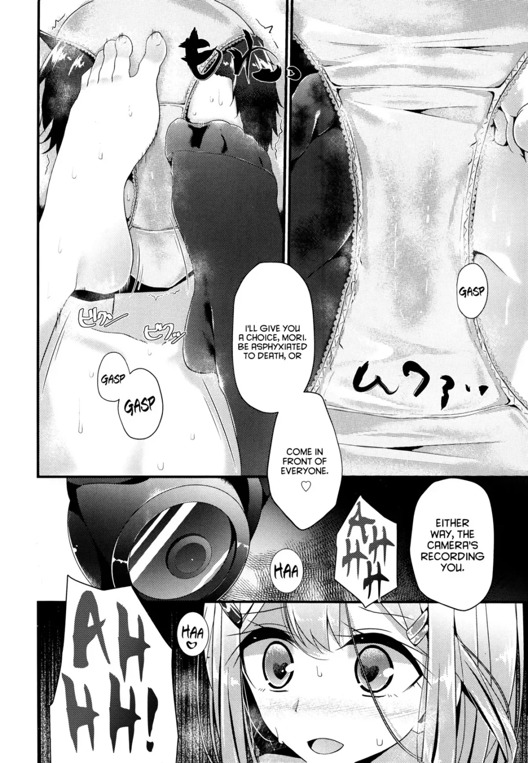 [Oouso] Olfactophilia Fhentai - Page 22