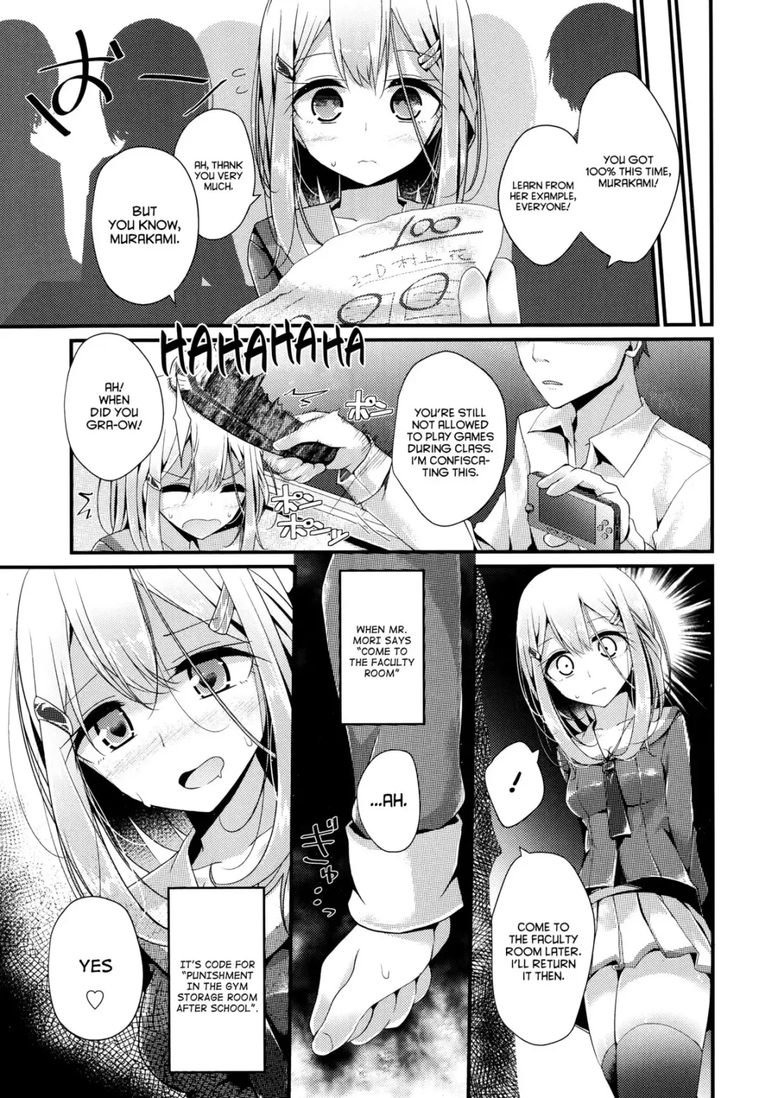 [Oouso] Olfactophilia Fhentai - Page 3