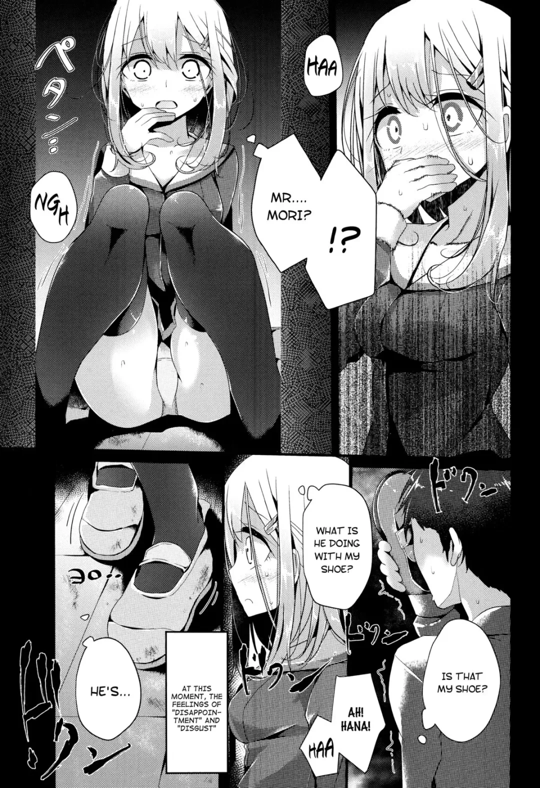 [Oouso] Olfactophilia Fhentai - Page 7