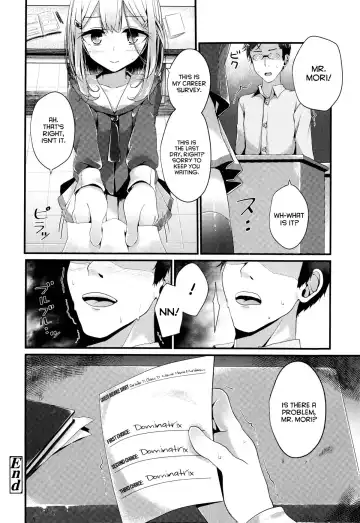 [Oouso] Olfactophilia Fhentai - Page 26