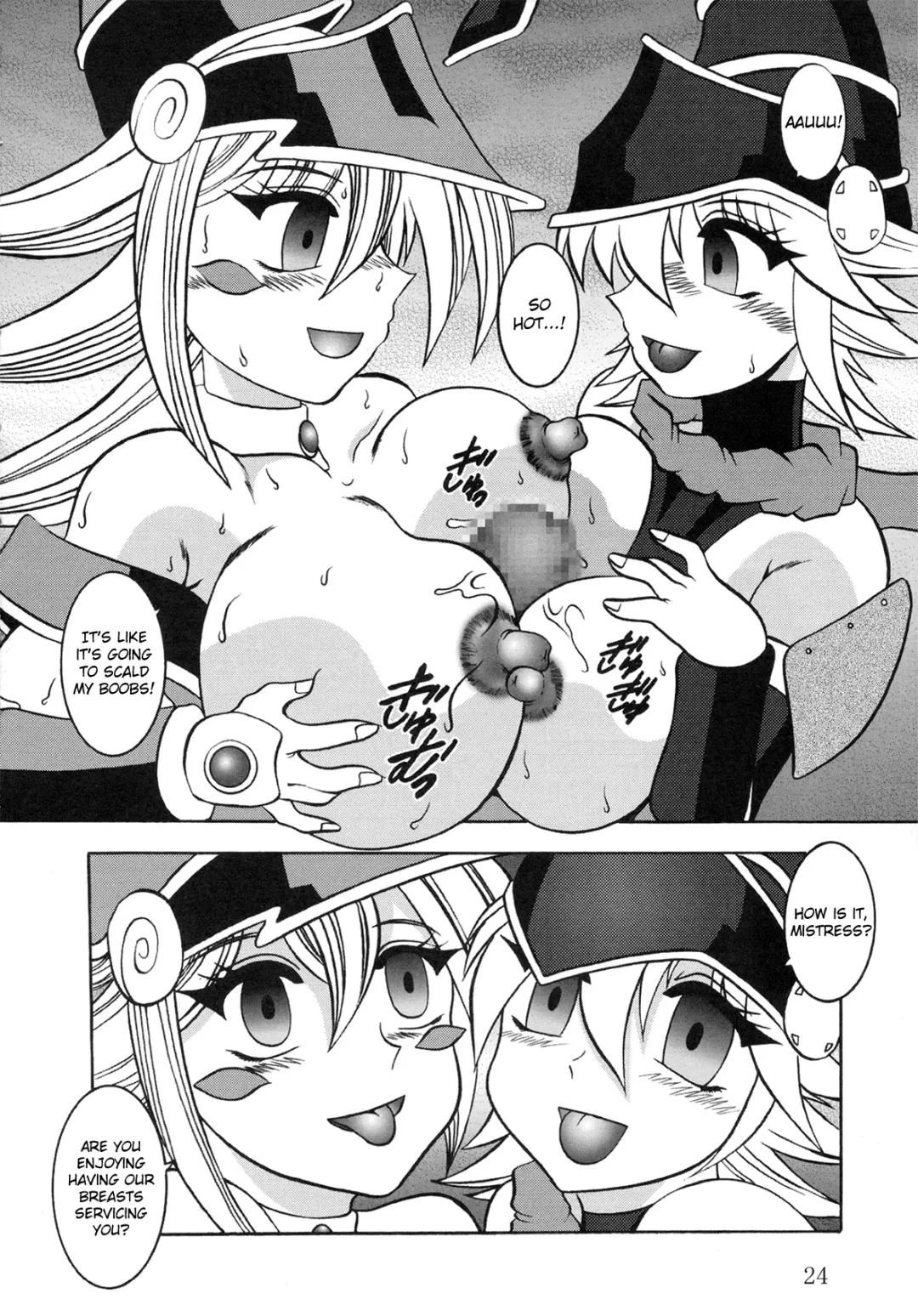 [Murakami Masaki] Order of Chaos Fhentai - Page 24