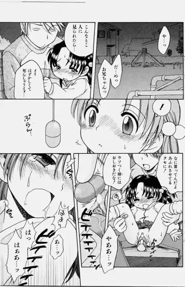 COMIC Shoujo Tengoku 2003-11 Fhentai - Page 109
