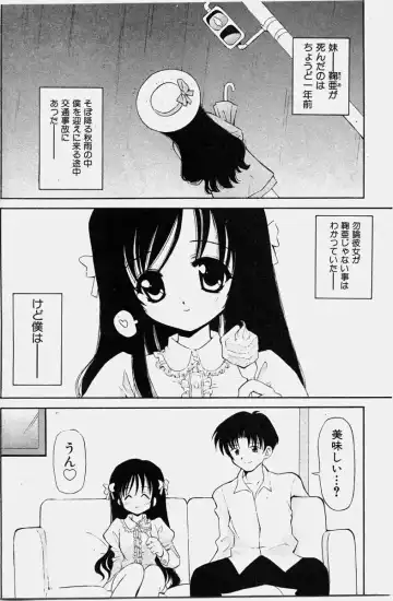 COMIC Shoujo Tengoku 2003-11 Fhentai - Page 124