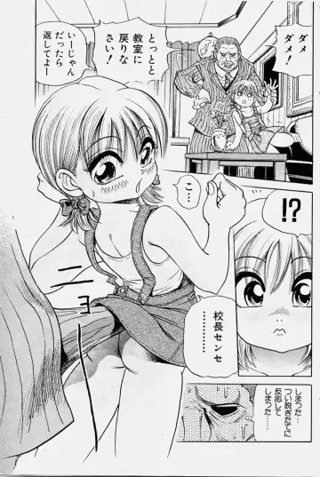COMIC Shoujo Tengoku 2003-11 Fhentai - Page 151