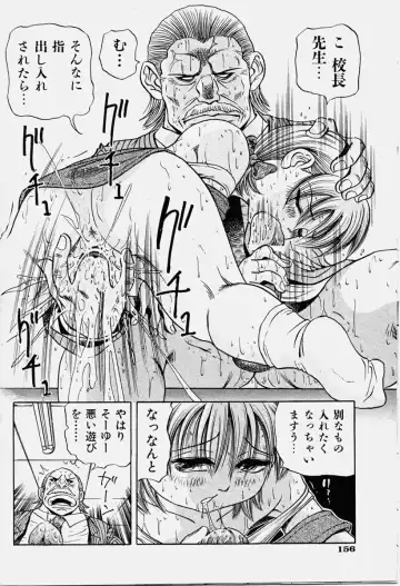 COMIC Shoujo Tengoku 2003-11 Fhentai - Page 156