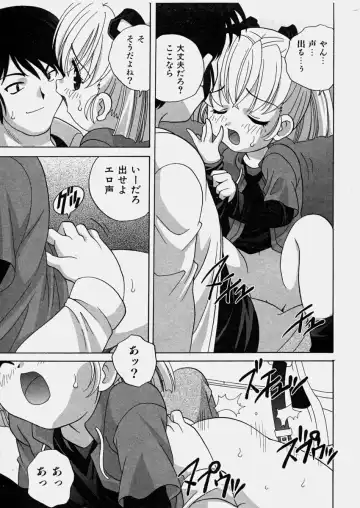 COMIC Shoujo Tengoku 2003-11 Fhentai - Page 30