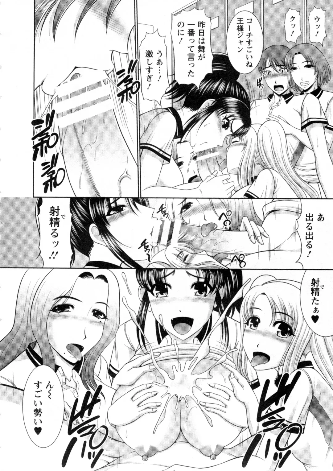 [Kiyose Kaoru] Nyu Collection Fhentai - Page 29