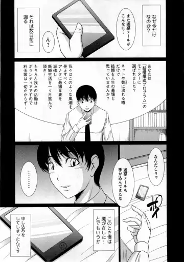 [Kiyose Kaoru] Nyu Collection Fhentai - Page 104