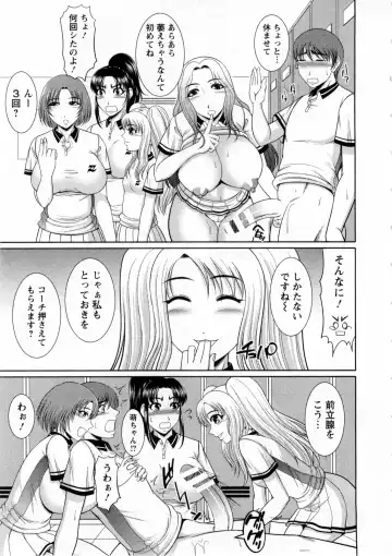 [Kiyose Kaoru] Nyu Collection Fhentai - Page 32