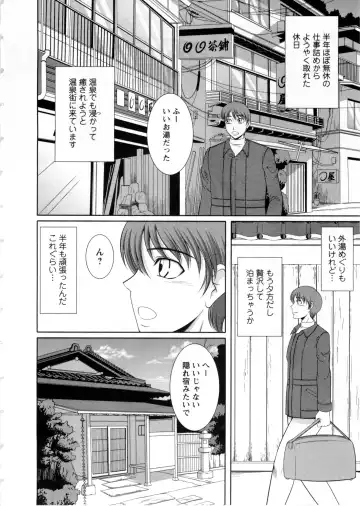 [Kiyose Kaoru] Nyu Collection Fhentai - Page 7