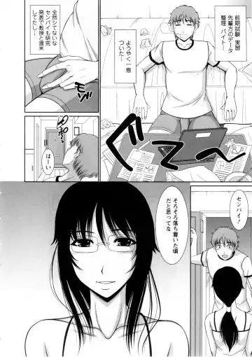 [Kiyose Kaoru] Nyu Collection Fhentai - Page 71