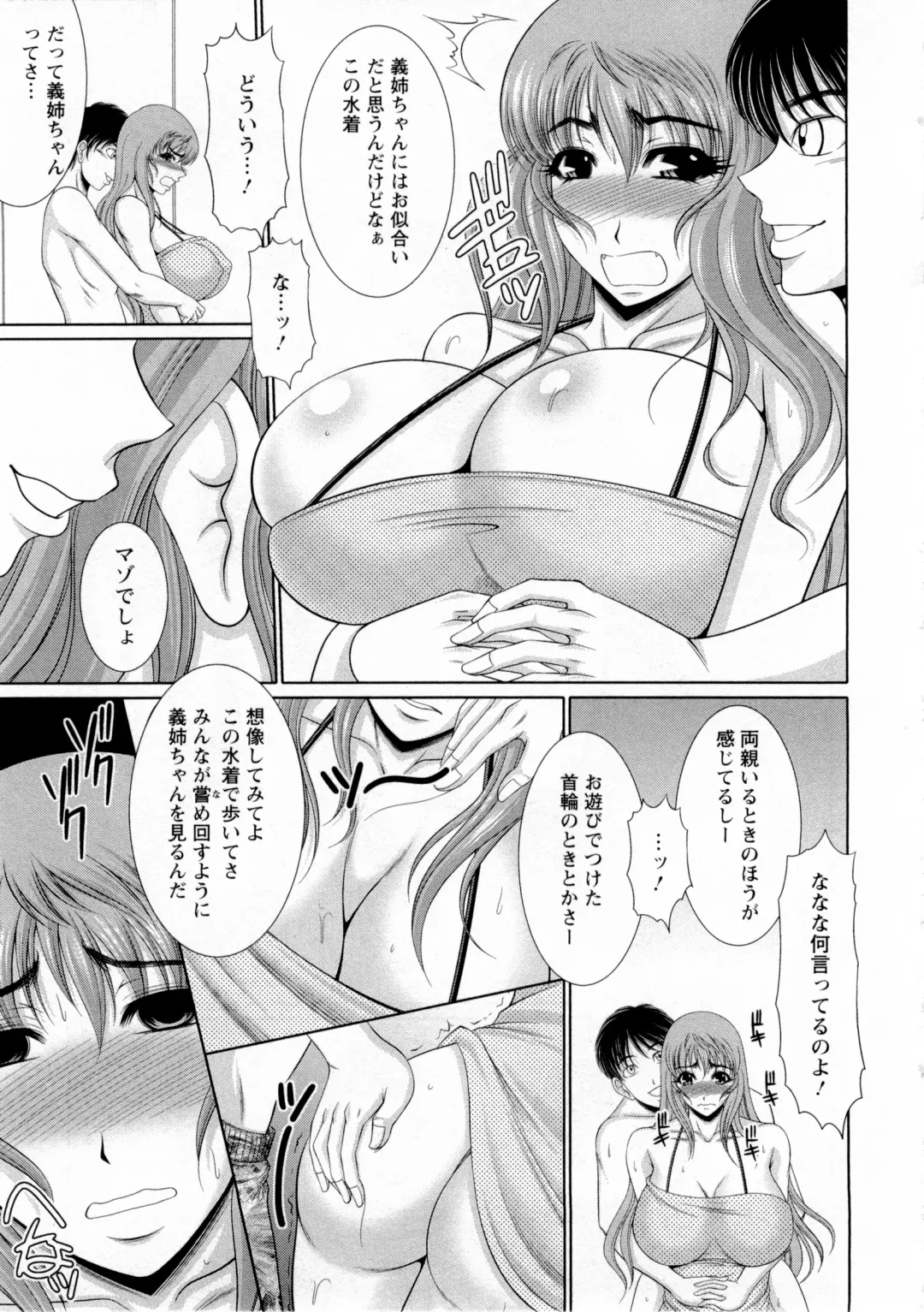 [Kiyose Kaoru] Oppai Festival Fhentai - Page 110