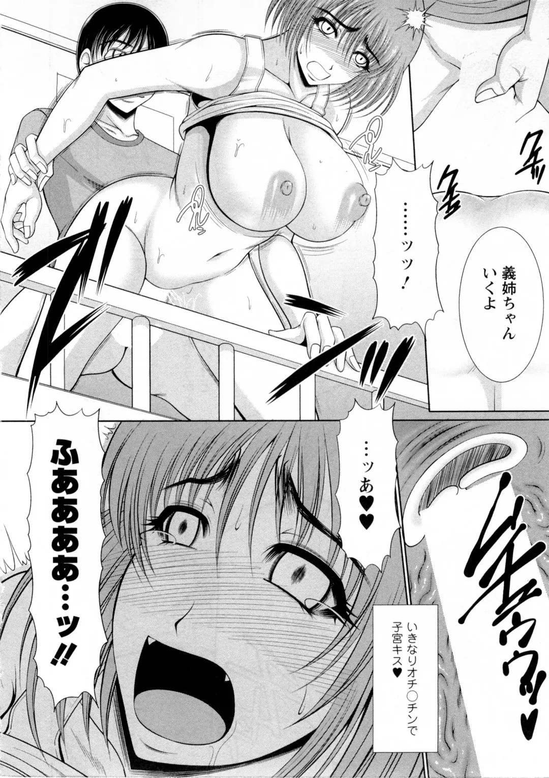 [Kiyose Kaoru] Oppai Festival Fhentai - Page 133