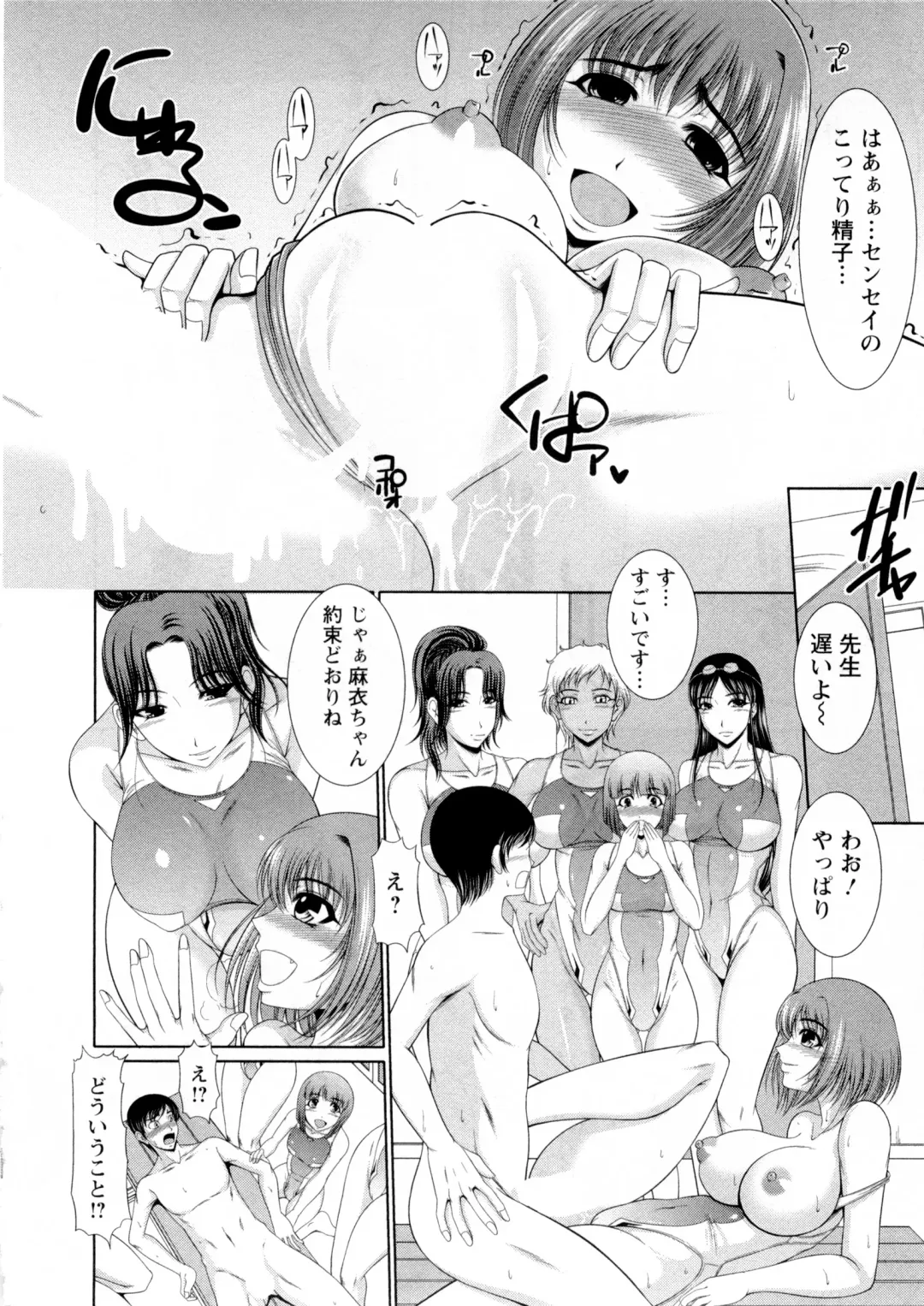 [Kiyose Kaoru] Oppai Festival Fhentai - Page 25